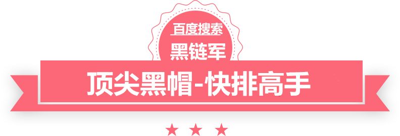 澳门最准的资料免费公开丫头别想逃